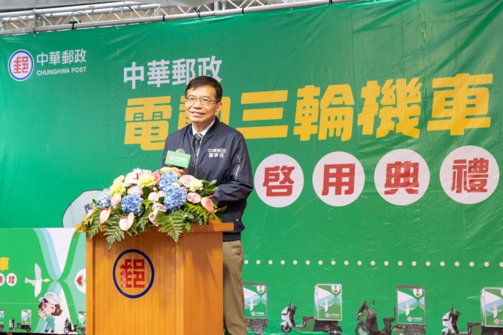 ▲中華郵政董事長王國材致詞時表達對電動三輪機車政策的重視與施行立場。(圖/中華郵政 提供)