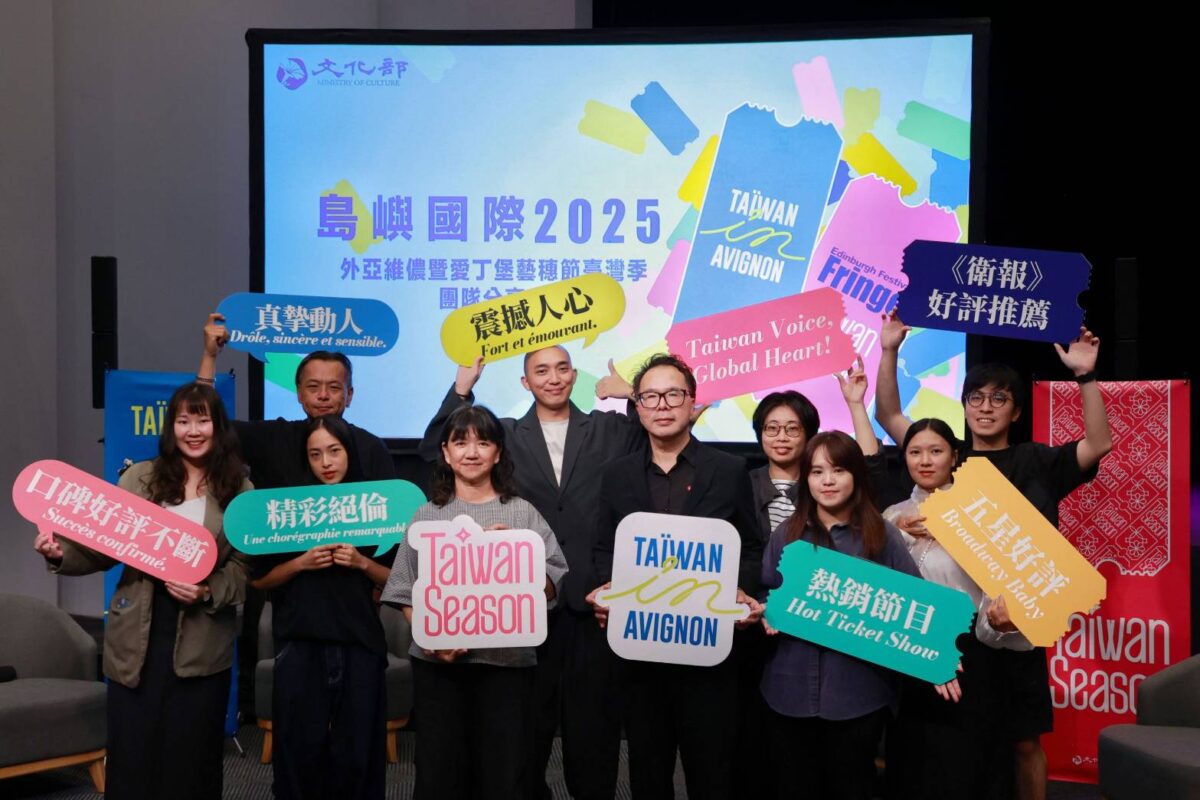 臺灣團隊勇闖歐洲國際舞台  文化部主辦成果分享會  展現亮眼收穫