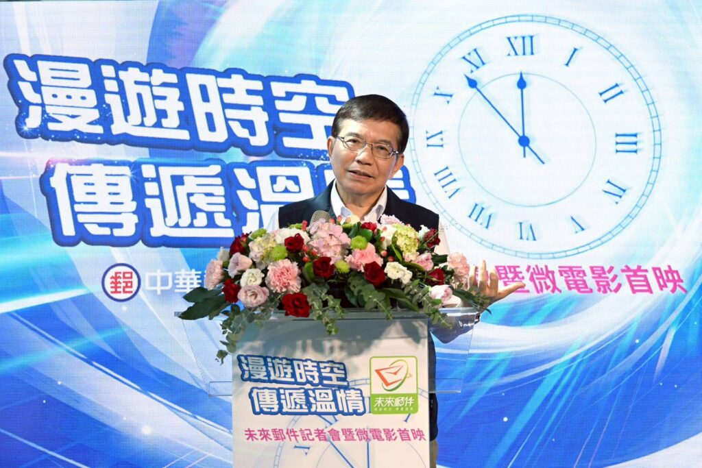 ▲中華郵政公司董事長王國材致詞，表達對活動的支持與重視。（圖/中華郵政 提供）