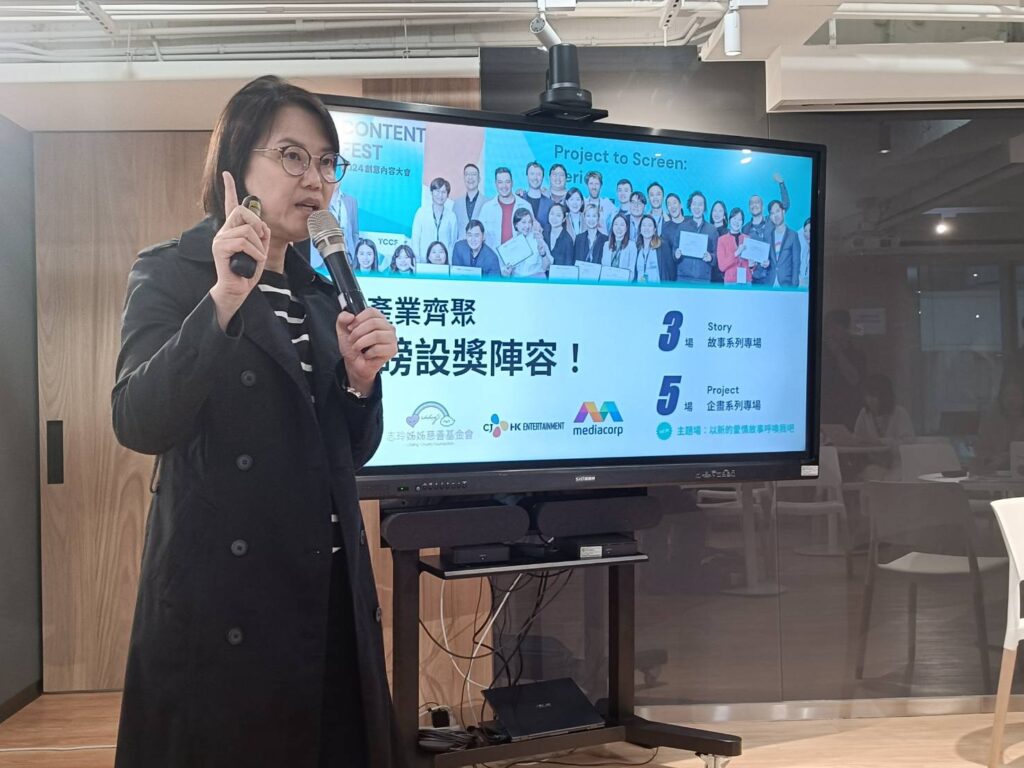 ▲文策院院長王敏惠強調已邁入第六年的TCCF ，今年活動的亮點與文策院居間所扮演的角色與市場定位。（記者 辛澎祥/攝）