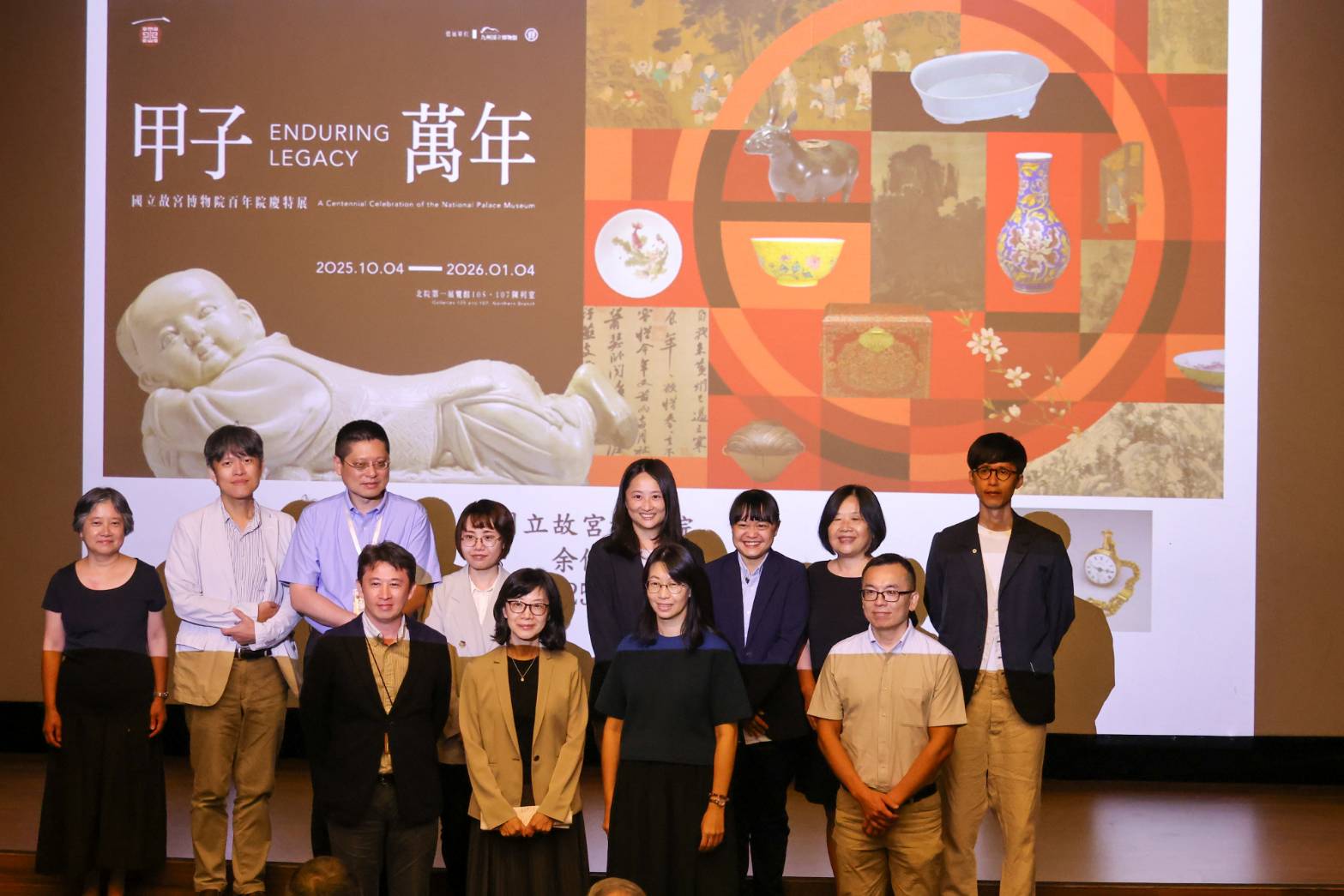 故宮百年院慶三大特展登場  譜寫故宮傳承與新頁