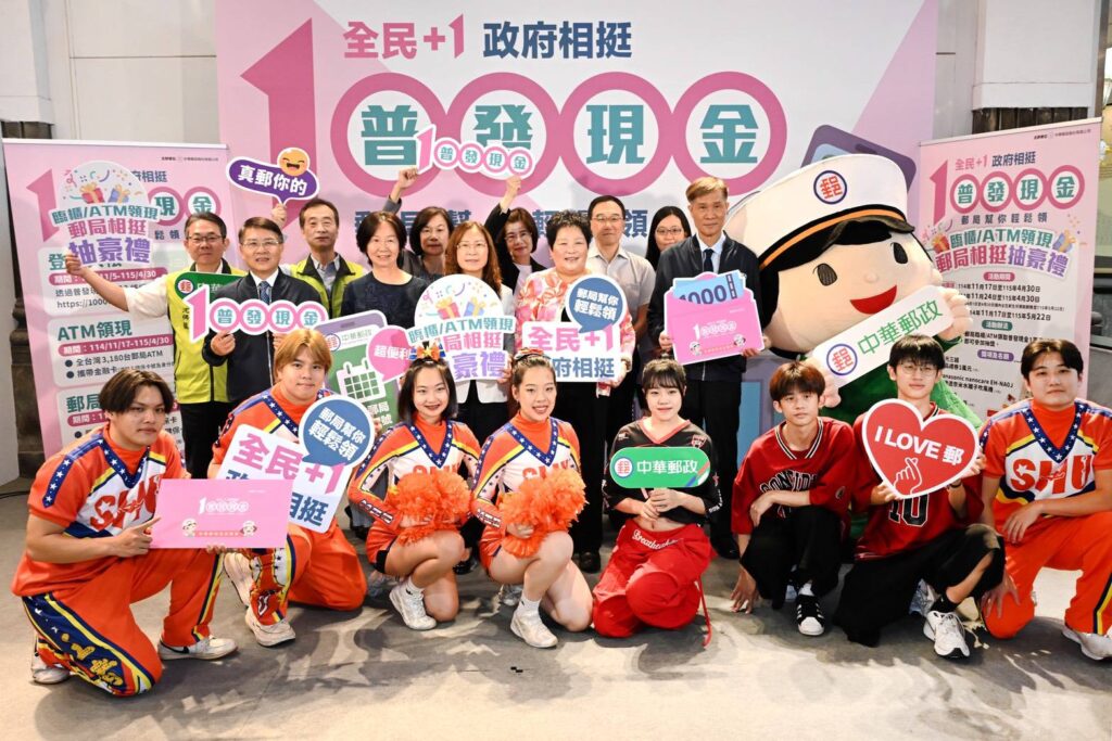 ▲中華郵政公司舉辦「全民+1 政府相挺」普發現金說明會,提供郵局領現方式及臨櫃領現首周分流措施。圖(右2)中華郵政公司副總經理藍淑貞、(左2)副主任委員王婉如、(右1)協理黃良江、(左1)儲匯處處長陳廣蓮。(圖/中華郵政 提供)