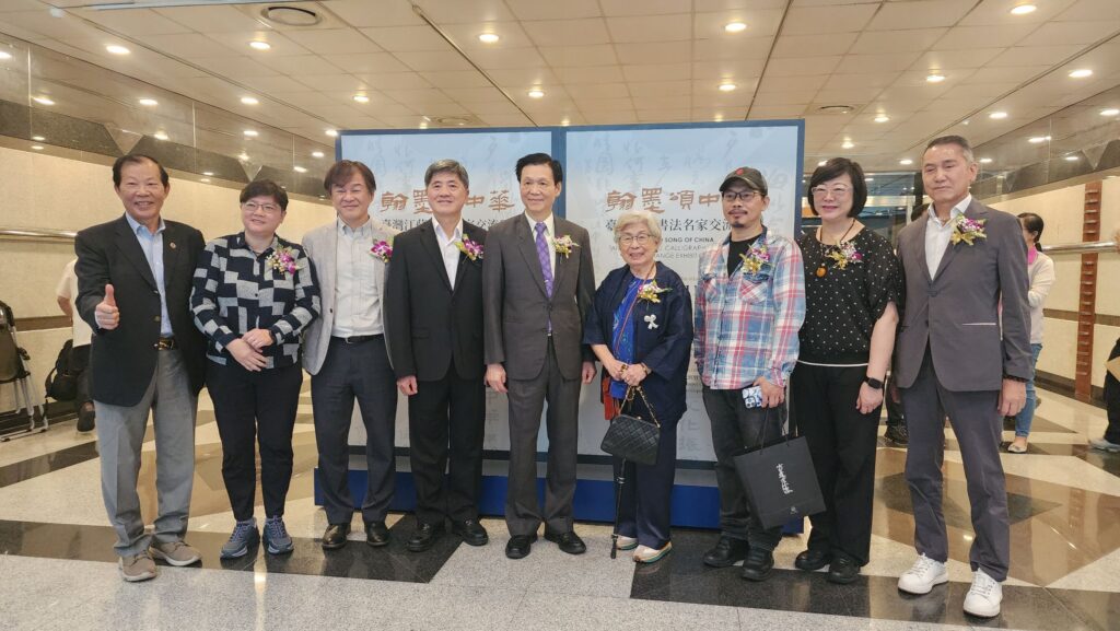 ▲出席開幕式活動的致詞貴賓，難得聚在一起，展現書壇的熱絡盛事。（圖/中國書法學會 提供）