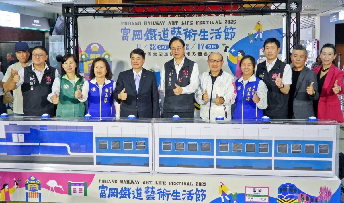 2025 富岡鐵道藝術生活節即將登場   融合藝術與鐵道文化備受期待