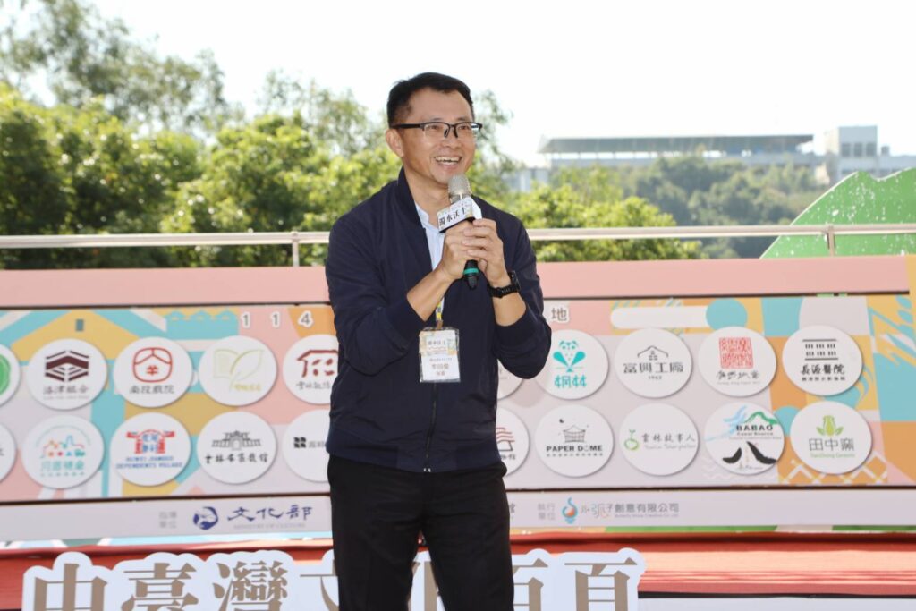 ▲國立彰化生活美學館秘書李明俊致詞時表示，每一個文化基地都代表著豐富的歷程與風土故事。（圖/彰化生活美學館 提供）