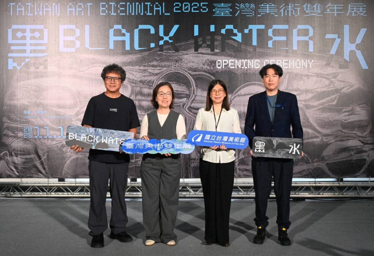國美館舉辦黑水  2025臺灣美術雙年展   31組藝術家展現多重殖民下的當代視野