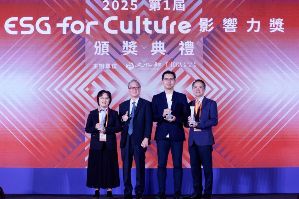 ▲李遠部長（左二）出席ESG for Culture 影響力獎頒獎典禮，並與得獎人合影留念。（圖/文化部 提供）