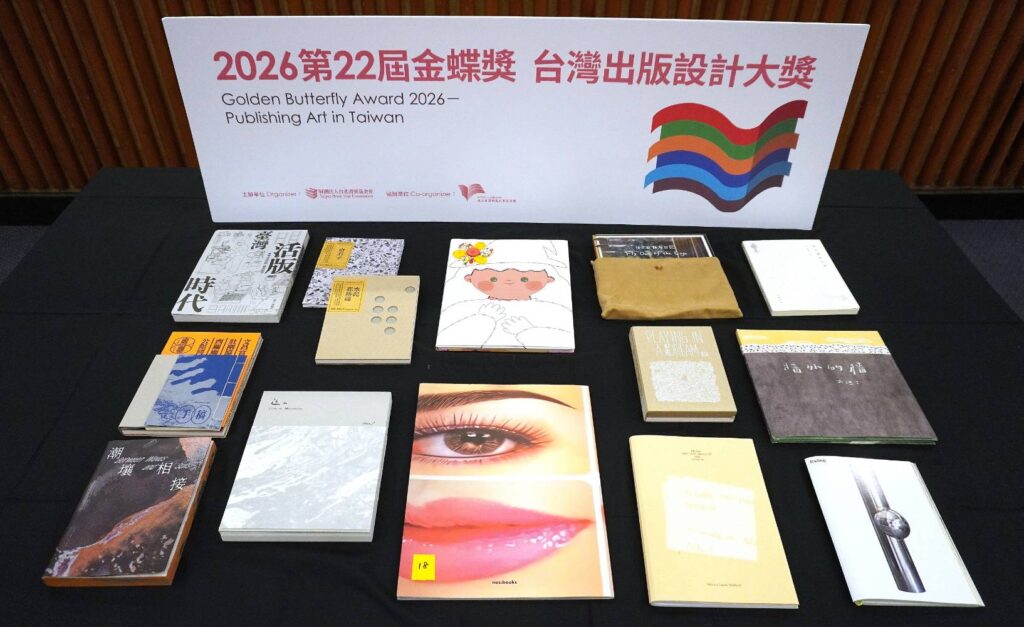 ▲第22屆金蝶獎台灣出版設計大獎備受矚目。(圖/書展基金會 提供)
