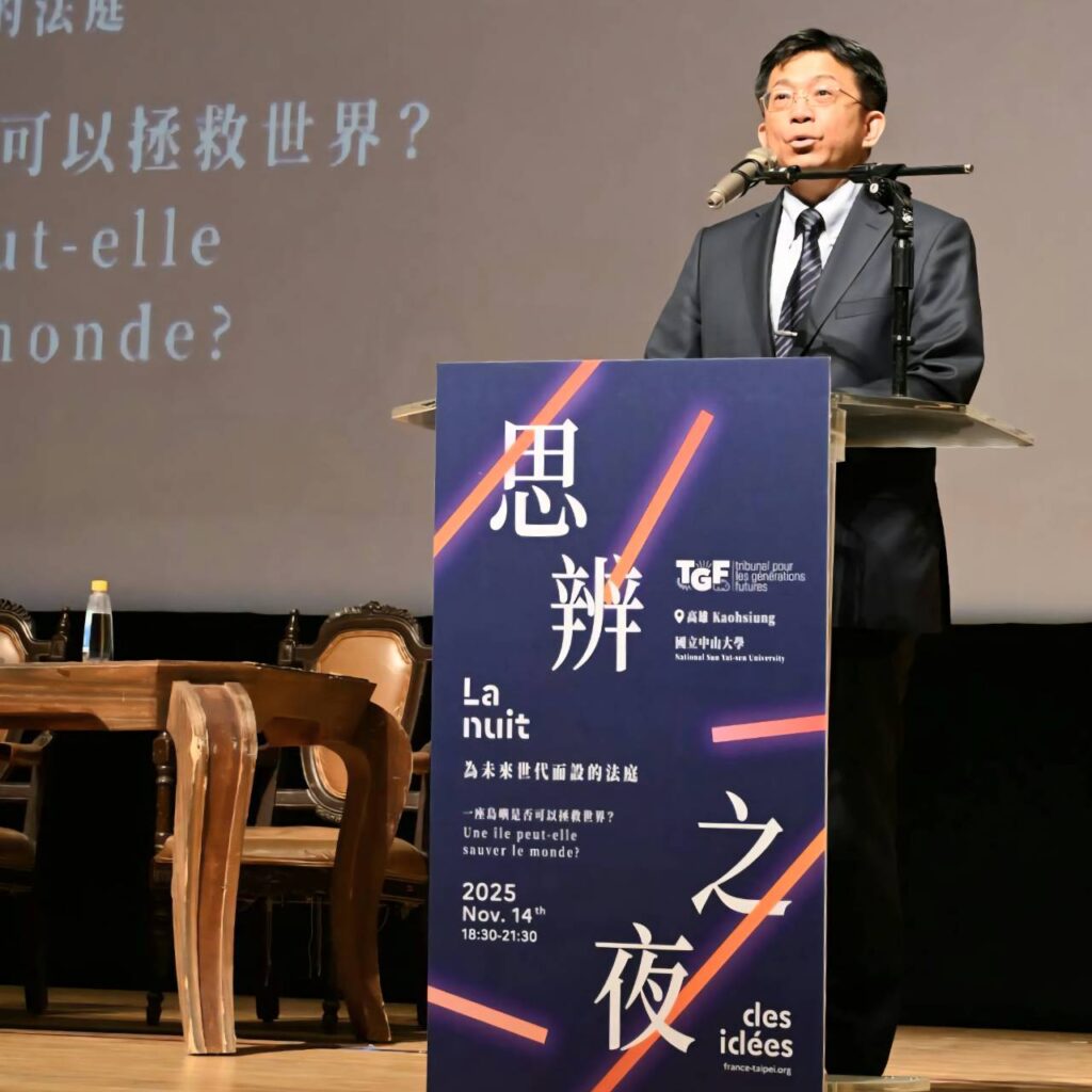 ▲國立中山大學校長李志鵬認為，該校長期投入海洋科學研究，在高雄辦理思辨之夜具有象徵性意義。（圖/文化部 提供）