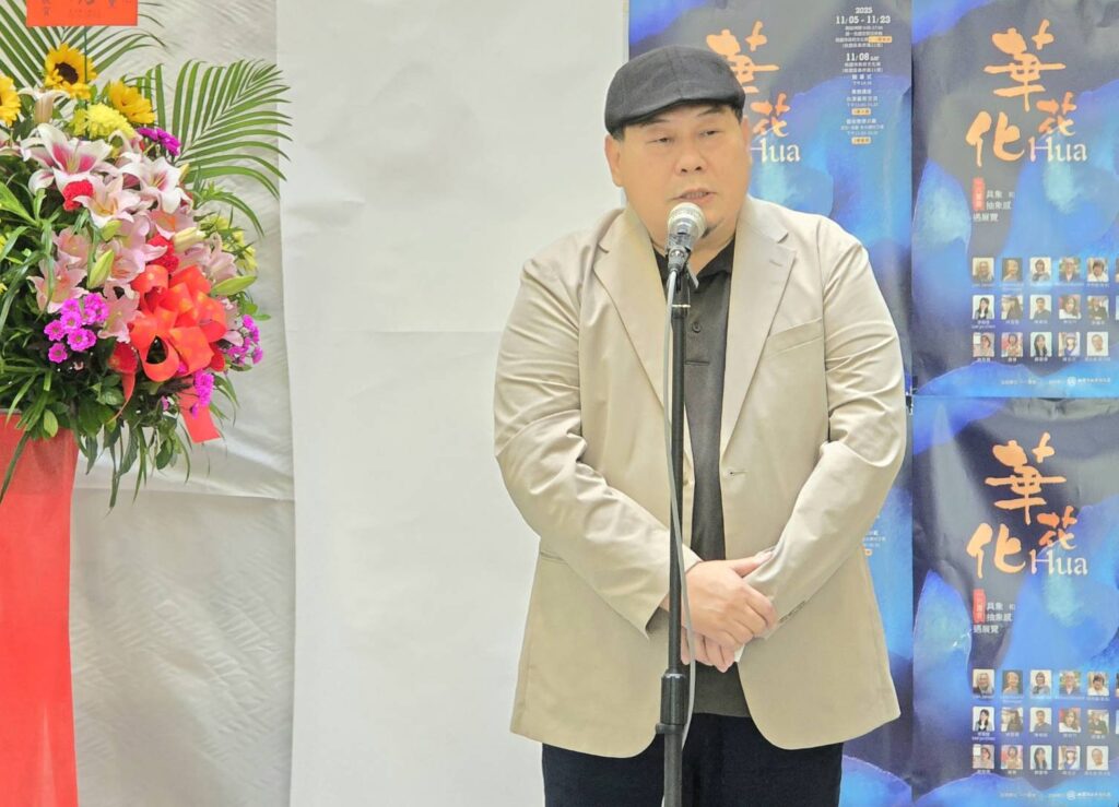 ▲臺藝大友章博物館館長李宗仁教授，認為一六畫會所展出作品兼具在地與國際，呈現教育與文化特質，令人十分感動。（記者 詹佳綺/攝）