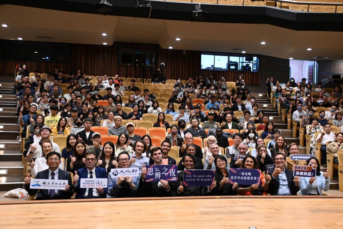 2025思辨之夜高雄中山大學登場  以海洋為題  探索島嶼如何啟發世界