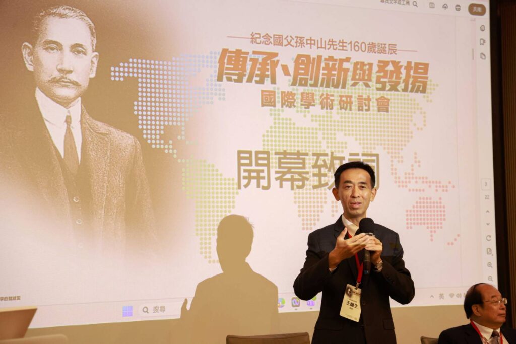 ▲國父紀念館館長王蘭生在國際學術研討會上說明國父一生的豐功偉績。(圖/國父紀念館 提供)
