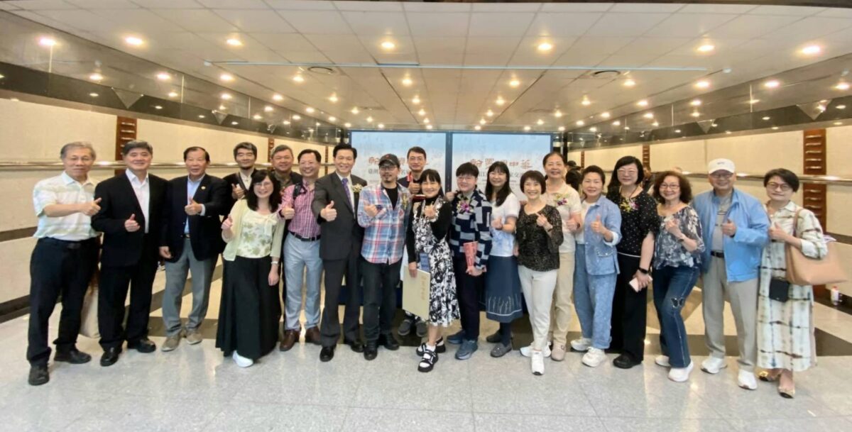 翰墨頌中華  書藝生命力  臺灣江蘇海峽兩岸書法名家交流展  弘揚筆墨深情  展現文脈傳承光熱