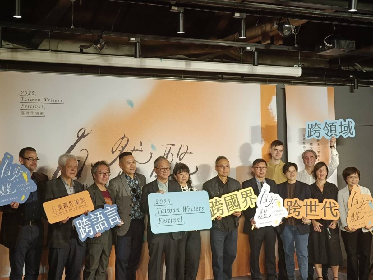 臺灣作家節熱鬧登場  國內外作家譯者進行對話  自然醒主題匯聚文化增生的力量