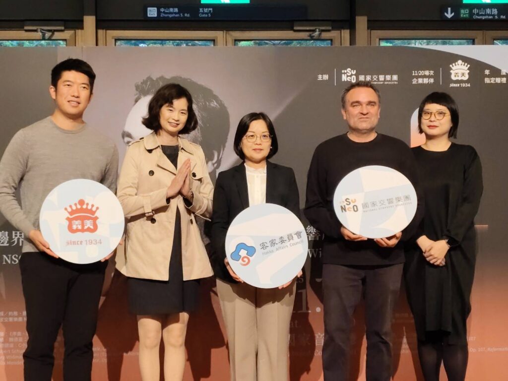 ▲客家委員會藝文傳播處廖美玲處長、 國家交響樂團執行長郭玟岑、 德國音樂家約格．魏德曼、 作曲家李元貞與小提琴家林冠羽合影。（記者 陳安婷/攝）