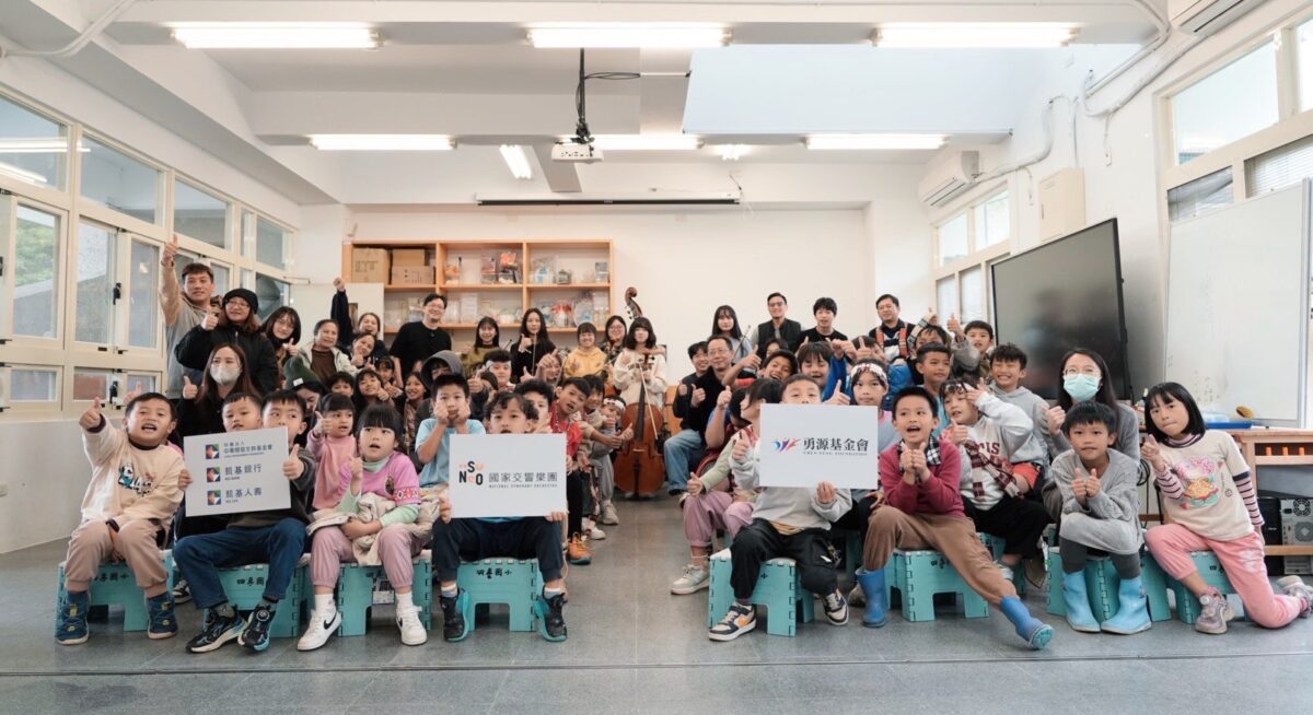 NSO青年音樂家茁壯計畫 以經典音樂與宜蘭學子交流