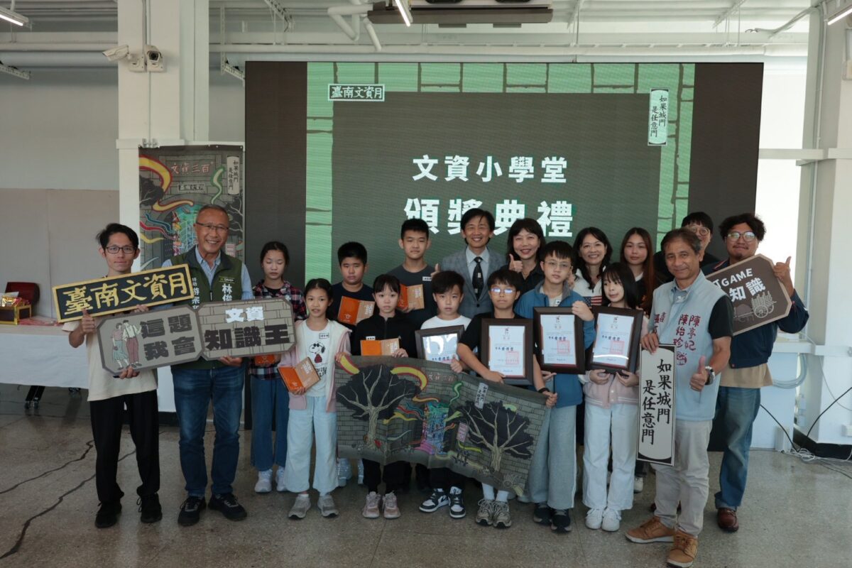 文資小學堂頒獎典禮   舊建材獎盃彰顯文化再生精神
