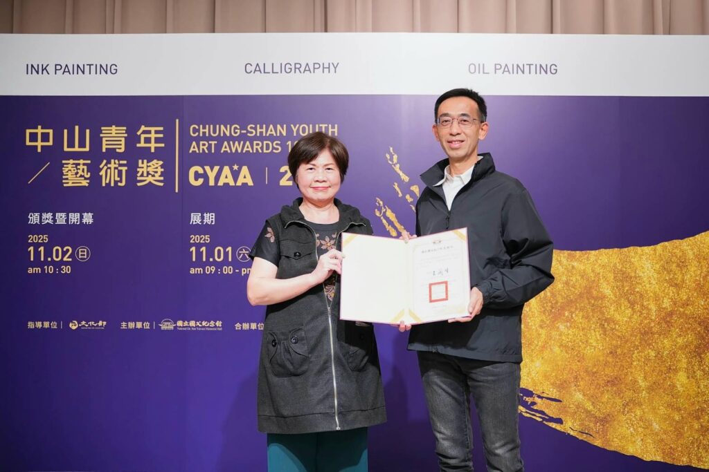 ▲國父紀念館館長王蘭生（右）對於中山藝術獎的得獎作品能在臺北市政府藝文推廣處展出，特別致贈感謝狀給臺北市藝文推展處處長詹素貞，兩人開心合影留念。（圖/國父紀念館 提供）