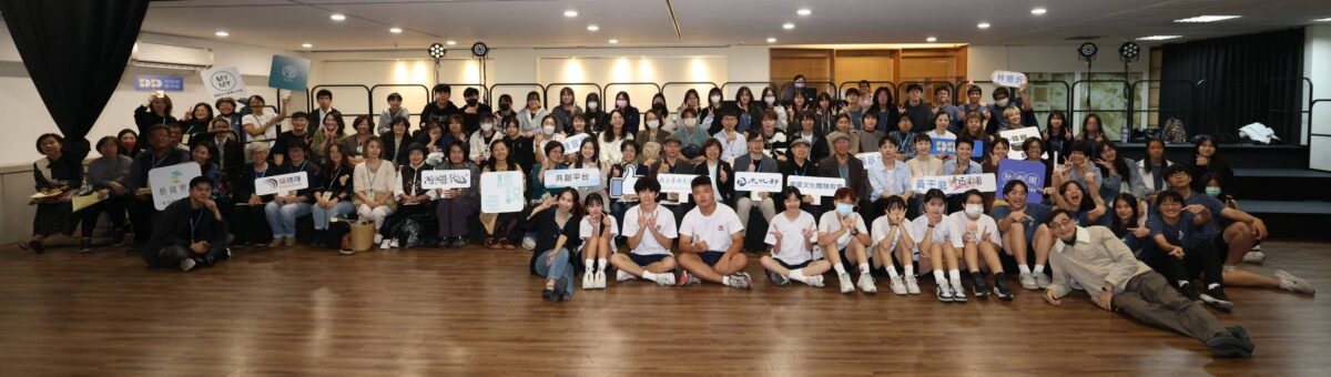 來𨑨迌 114年文化體驗教育計畫南部七縣市成果展演  盛大登場