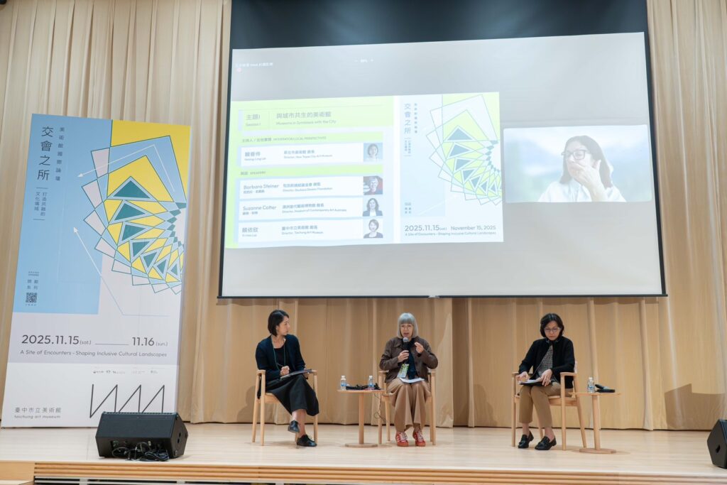 中美館館長賴依欣、新北市美術館館長賴香伶、澳洲當代藝術博物館館長Suzanne_Cotter、包浩斯德紹基金會總監Barbara_Steiner對談。（圖/中美館提供 ）