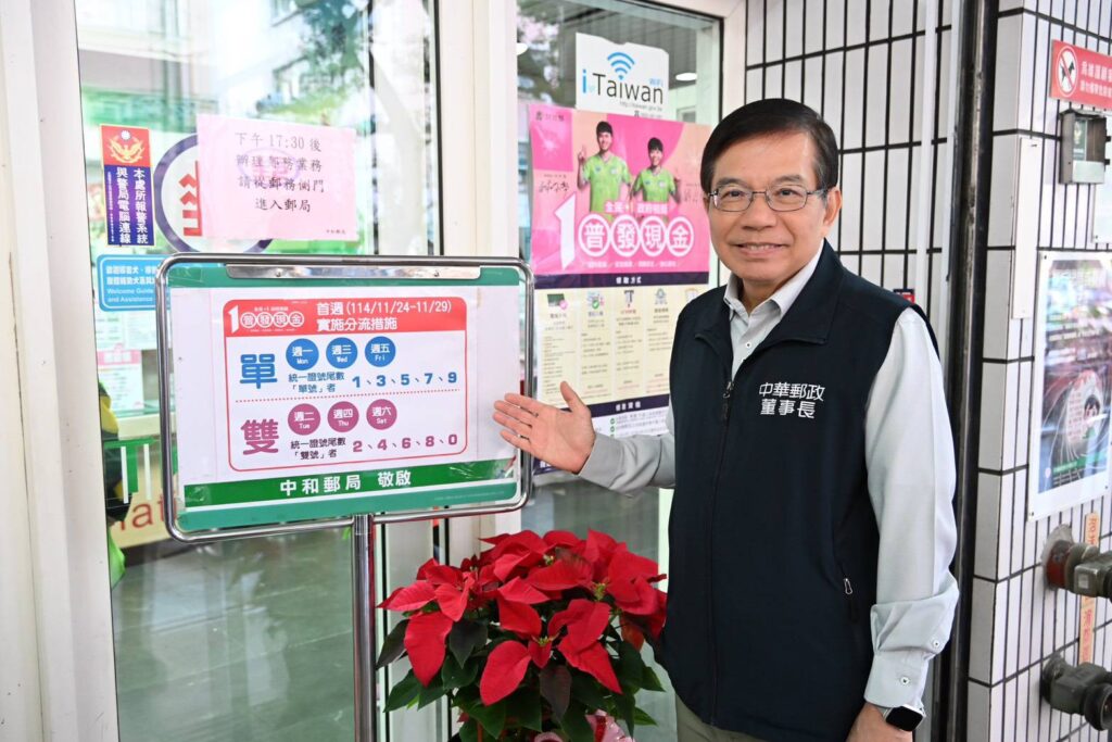 ▲中華郵政公司董事長王國材視察實施普發現金臨櫃作業情形。(圖/中華郵政 提供)