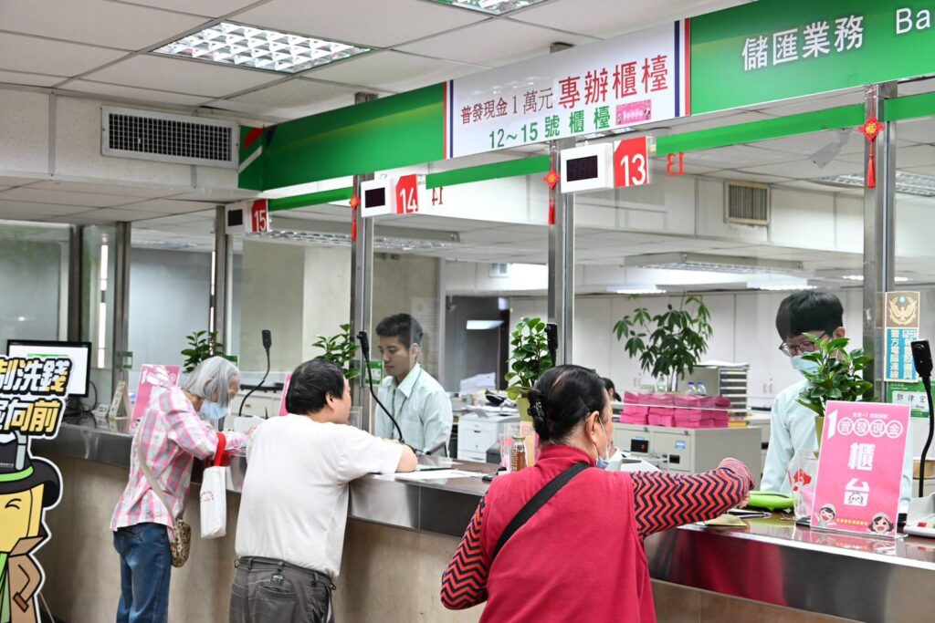 ▲民眾在中華郵政領取普發現金一萬元情形。(圖/中華郵政 提供)