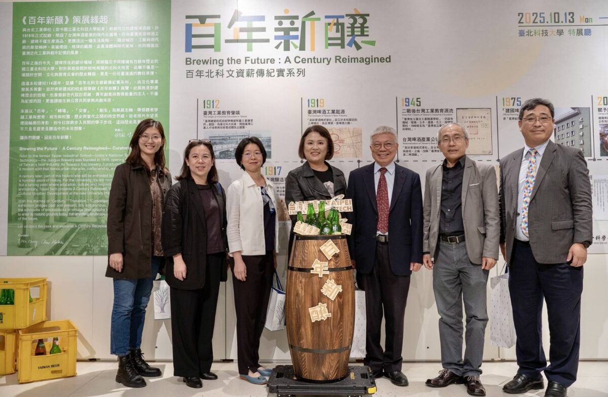 北科大特展  百年新釀  以建啤記憶釀出新世代創意