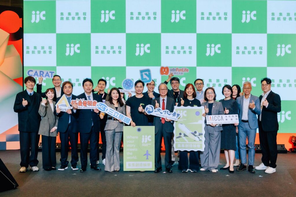 ▲TCCF開幕式上與會貴賓合影留念。(圖/文策院 提供)