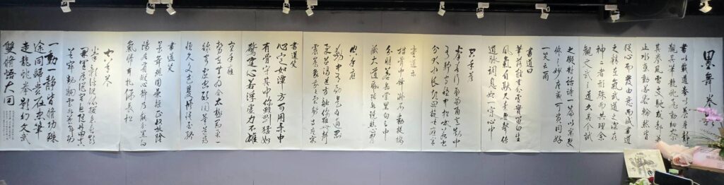 ▲巨幅的14連屏書藝作品,成為全場矚目焦點。(記者 詹佳綺/攝)