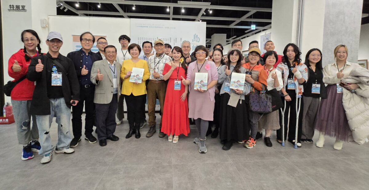臺灣水彩專題精選系列—島嶼篇開展  中華亞太水彩藝術協會參展藝術家  在凝望海島亮麗筆觸之間  綻放臺灣水彩新風貌  備受矚目與正面評價