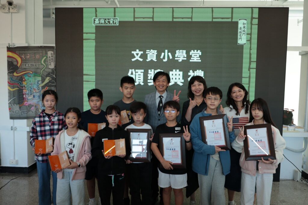 「2025文資小學堂線上電競賽」頒獎典禮,副市長葉澤山與得獎學童快樂合影。(圖/文化局提供)