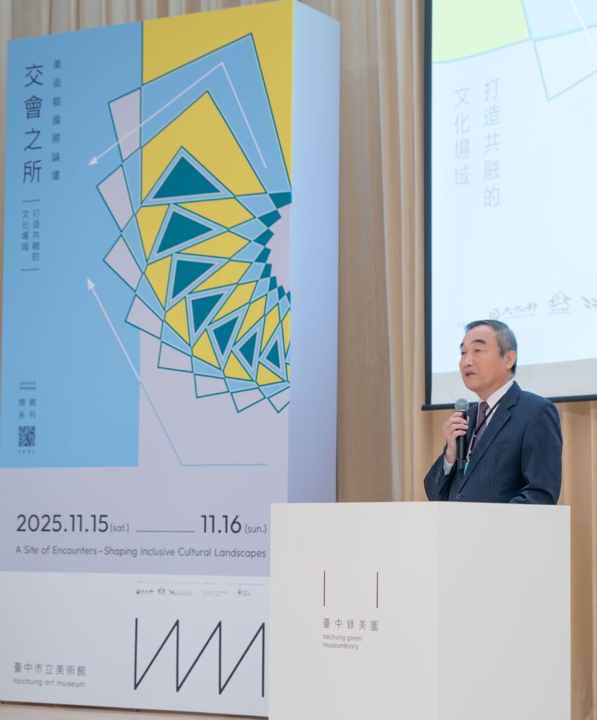 副市長黃國榮代表市長盧秀燕出席致詞。（圖/中美館提供）