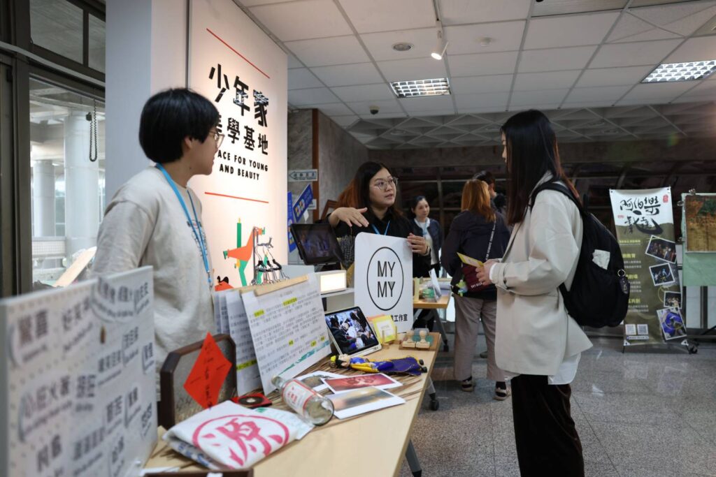 ▲少年家美學基地提供豐富的內容讓互動成為強化發展的一環。（圖/臺南生活美學館 提供）