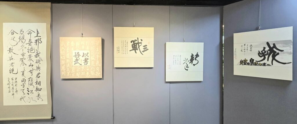 ▲鄭茂林老師展出的書藝作品,勾勒出空手道的威武勁道,令人驚艷萬分。(記者 詹佳綺/攝)