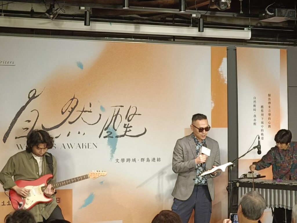 ▲臺灣作家陳思宏的朗頌文學，與音樂創作者的合作展演頗受好評。（記者 辛澎祥/攝）