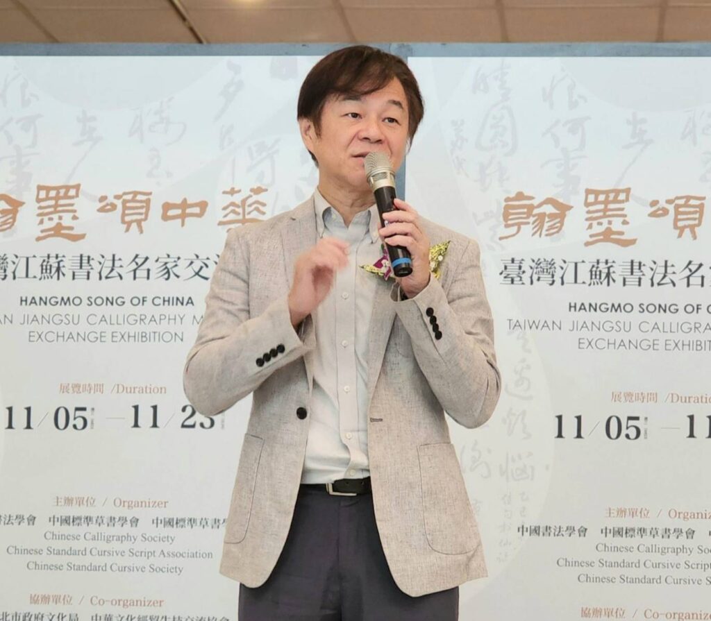 ▲華梵大學人文藝術學院院長黃智陽指出，中國書法學會的兩岸文化交流作品展，樹立了書法教育與推廣的典範。（圖/中國書法學會 提供）