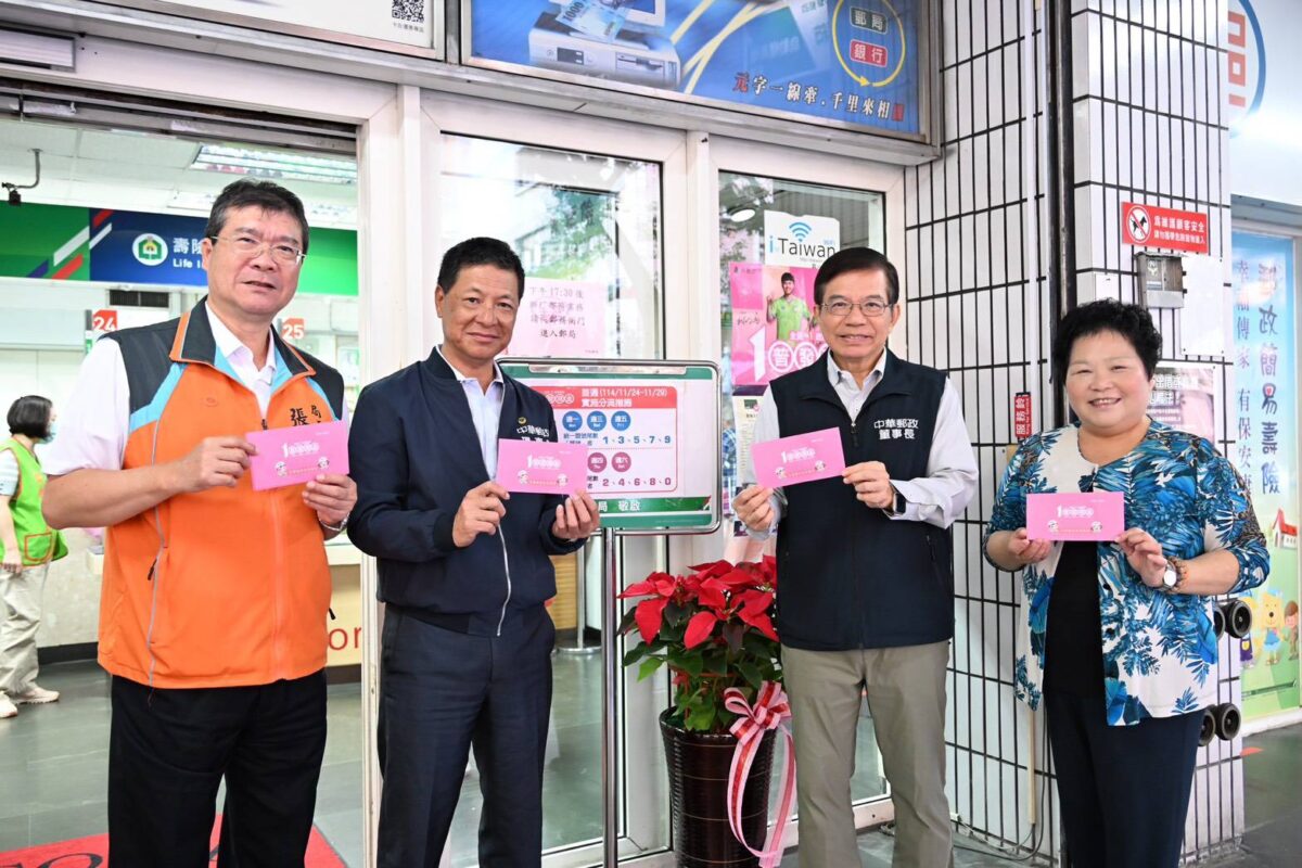 配合政府政策   郵局臨櫃領現首日秩序良好  首週採分流提高效率