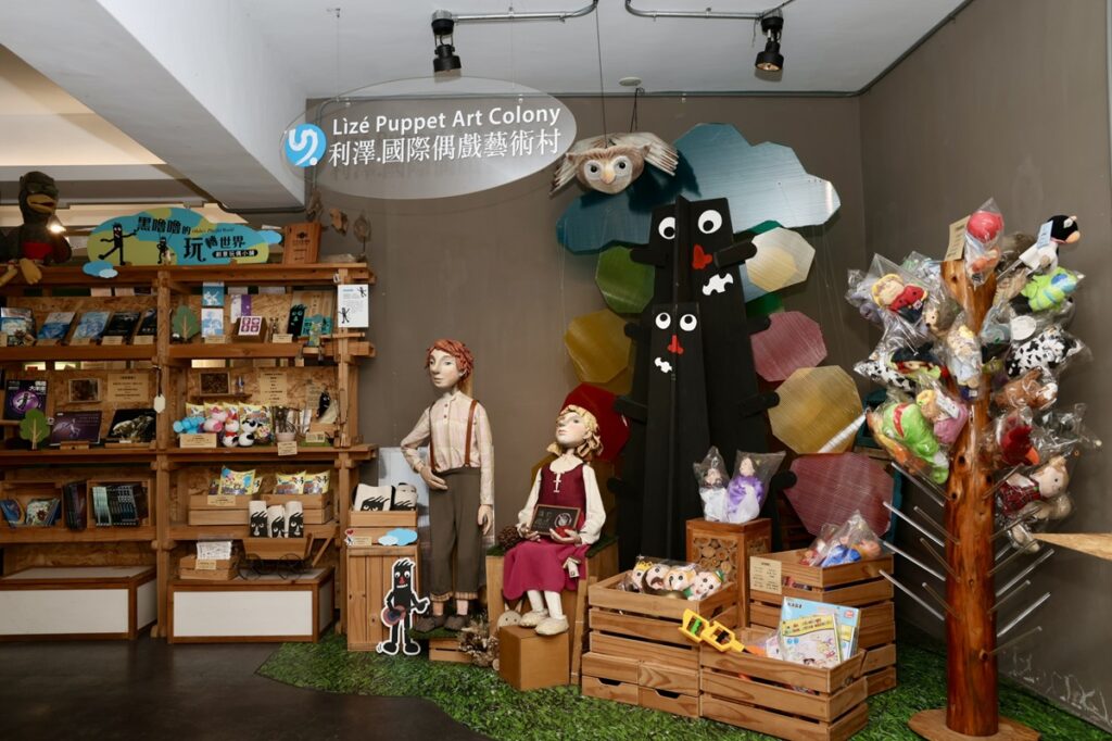 「利澤國際偶戲藝術村」是臺灣首座以當代偶戲為核心的藝術園區。（圖/文化部提供）