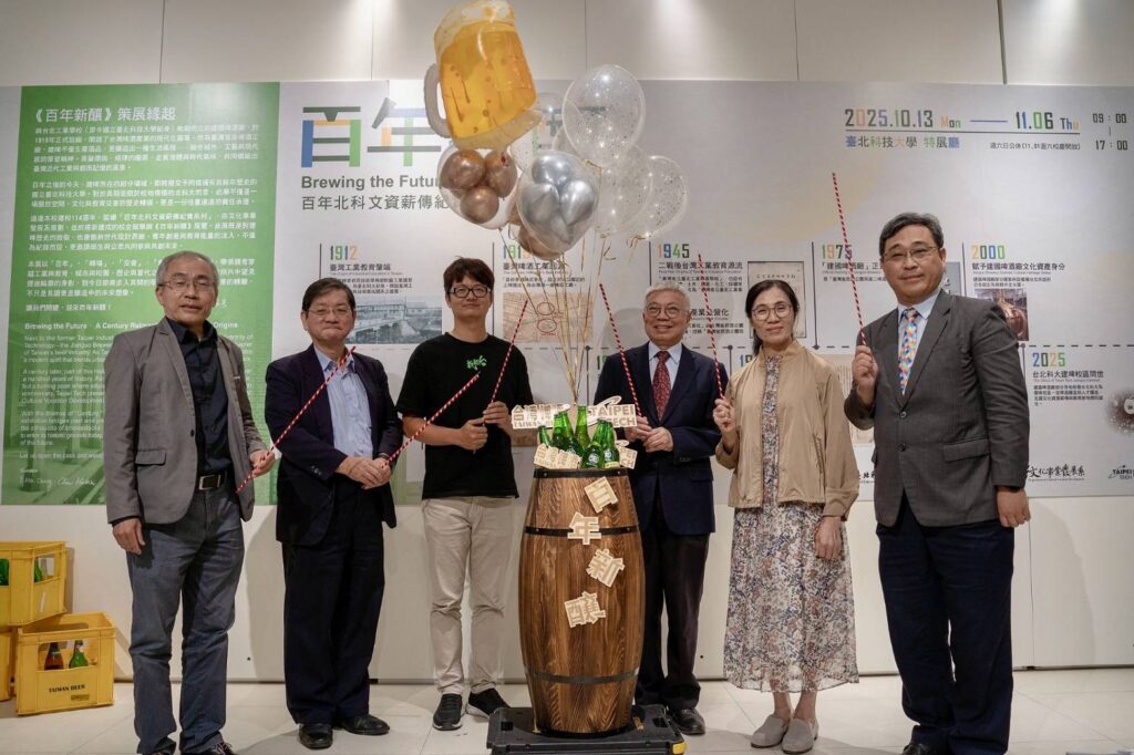 ▲特展開幕式上與會貴賓開心合影留念。(圖/北科大 提供)