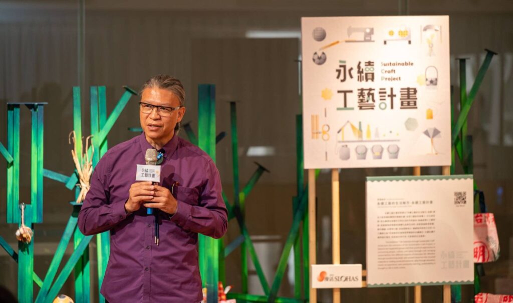 ▲工藝中心主任陳殿禮對永續工藝計畫成果展表達肯定與推動工藝精神的重要性。（圖/工藝中心 提供）