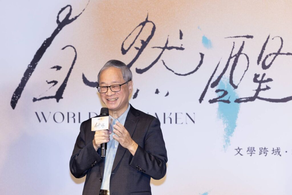 ▲文化部長李遠致詞時強調文學的力量，藉由國內外作家的共聚交流，呈現文學創作美麗的願景。（記者 辛澎祥/攝）
