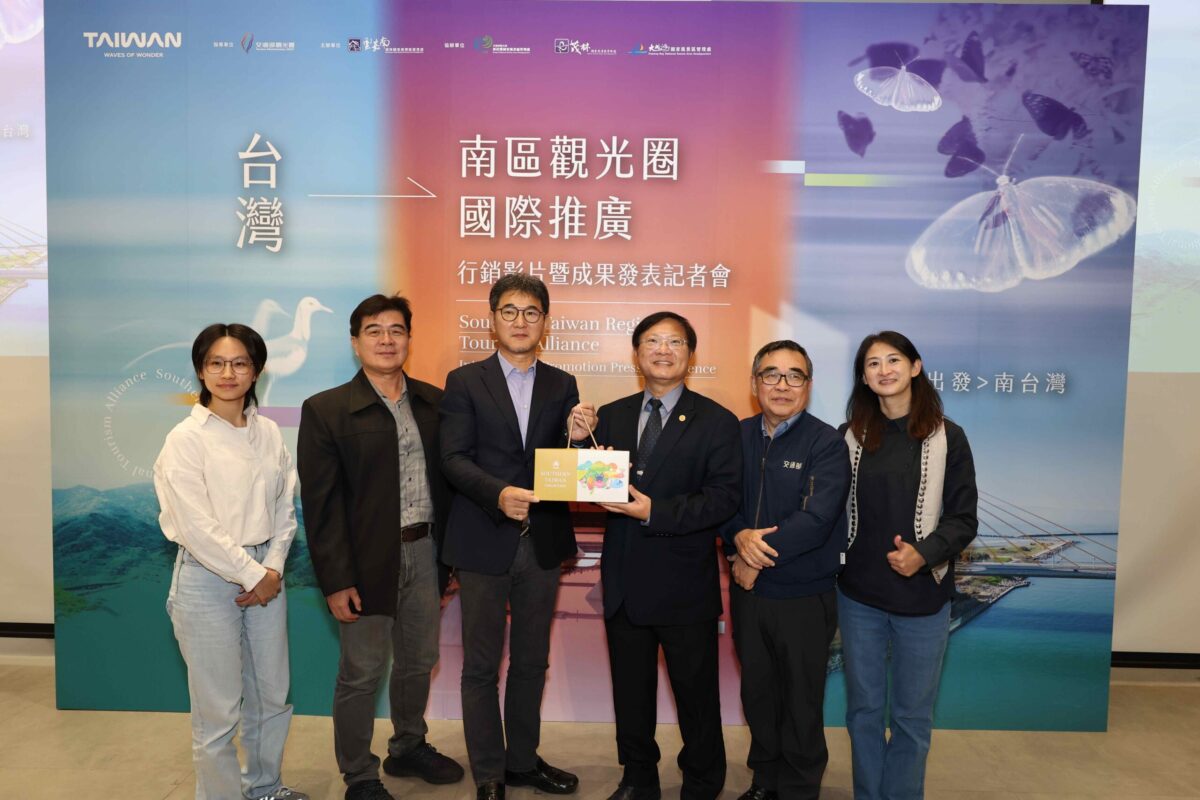 南區觀光圈推動國際行銷策略再升級  從品牌出發看見南台灣  以國際視角與多元通路開啟南灣旅遊新風貌