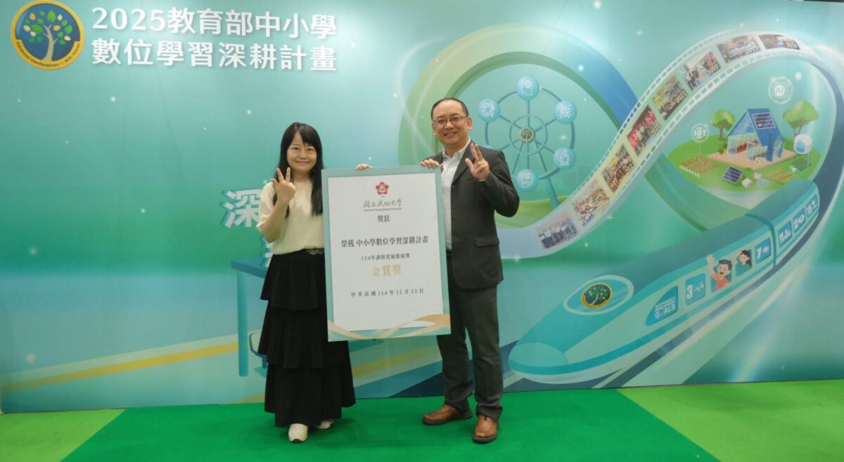 深耕8載  無限未來  教育部培育2萬名AI世代永續人才