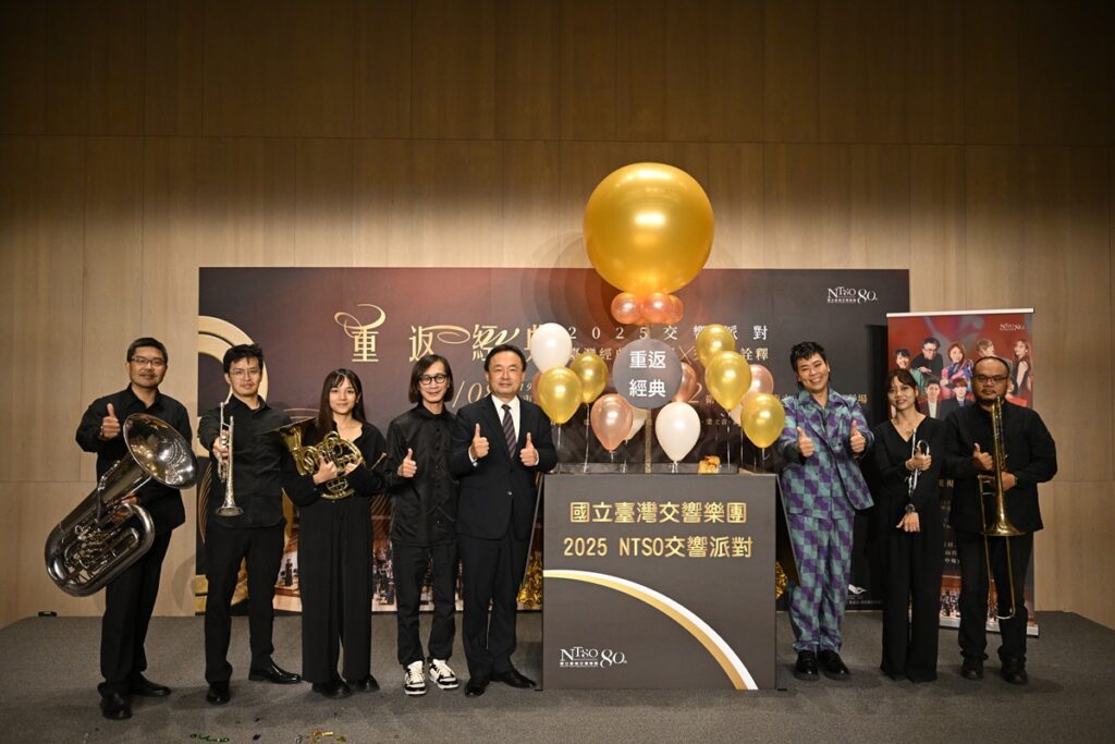 《NTSO交響派對—重返經典》記者會，與會貴賓合照。（圖/國臺交提供）