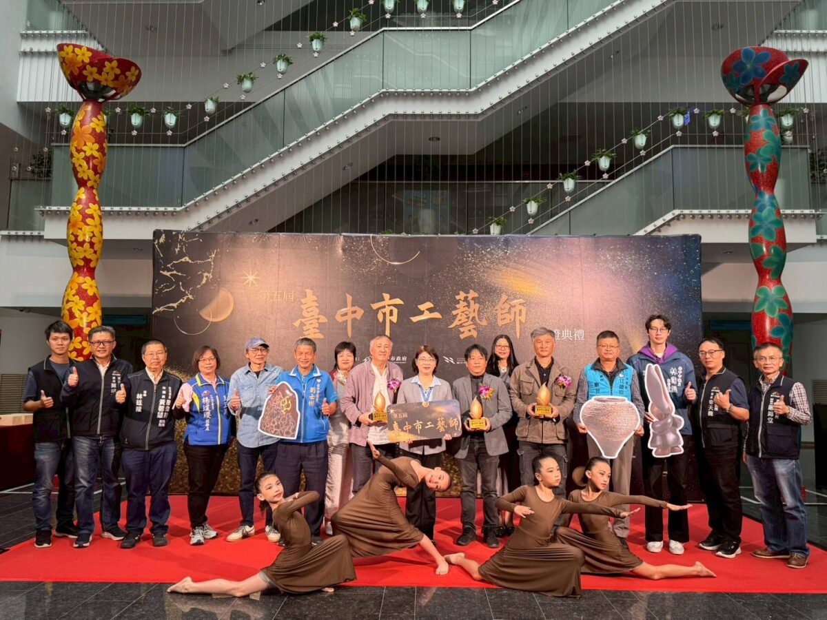 台中市工藝師出爐  三位工藝匠師進駐港區藝術中心推廣工藝之美  備受矚目