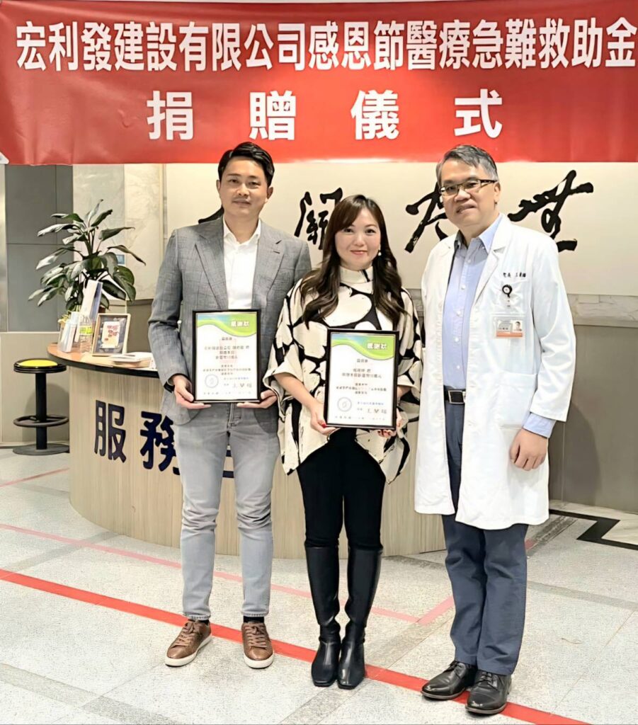 ▲臺東醫院院長王蘭福（右）感謝宏利發建設捐贈醫療急難救助金，並致贈感謝狀給宏利發建設公司，由董事長楊雅婷（中）及總經理陳君毅代表接受，三人亦合影留念。（圖/臺東醫院 提供）