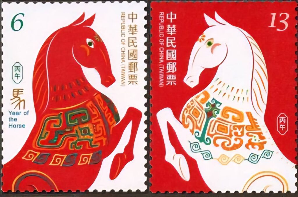 ▲中華郵政發行馬年新郵票。(圖/中華郵政 提供)