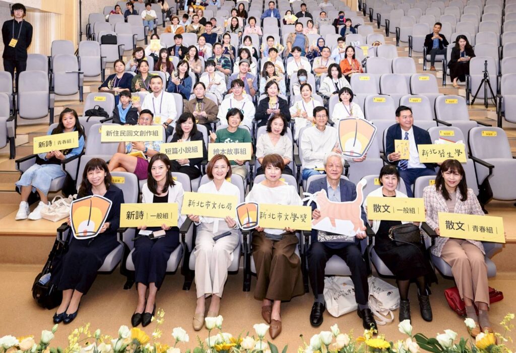 ▲新北市文學獎頒獎典禮後,主協辦方與參賽者合影留念。(圖/新北市文化局 提供)