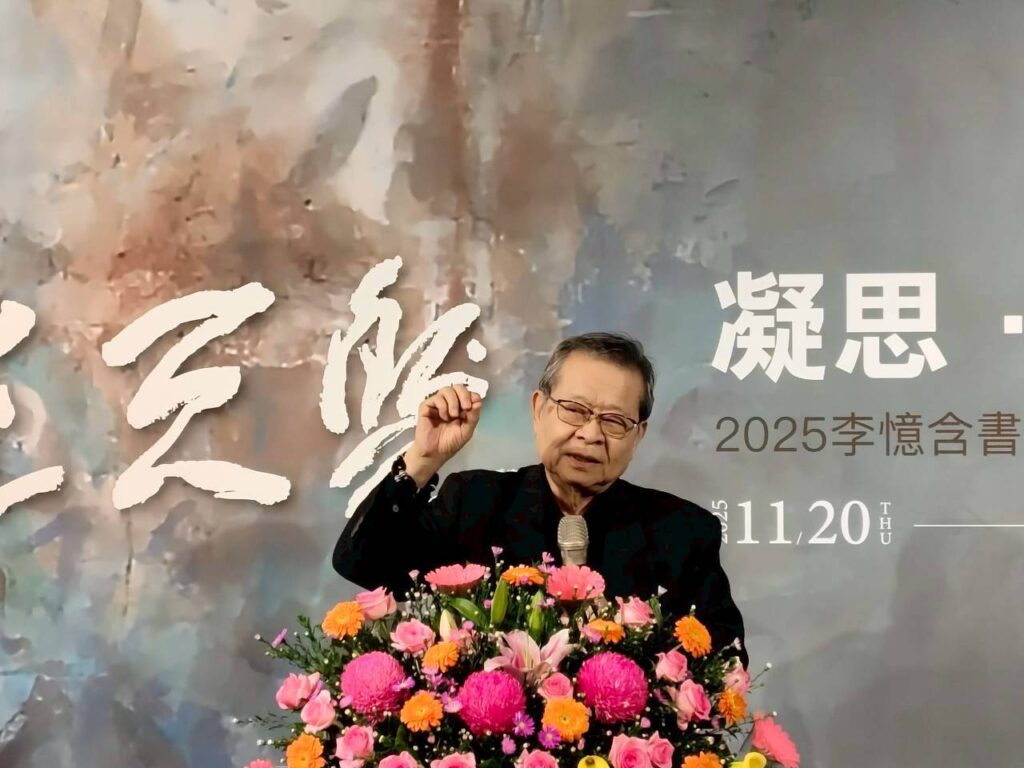 ▲財團法人彰化縣八卦山大佛風景協會董事長張世良指出,李憶含老師的藝術創作展現跨領域跨學術的哲思,讓人眼界大開,心有所獲。(圖/彰化生活美學館 提供)