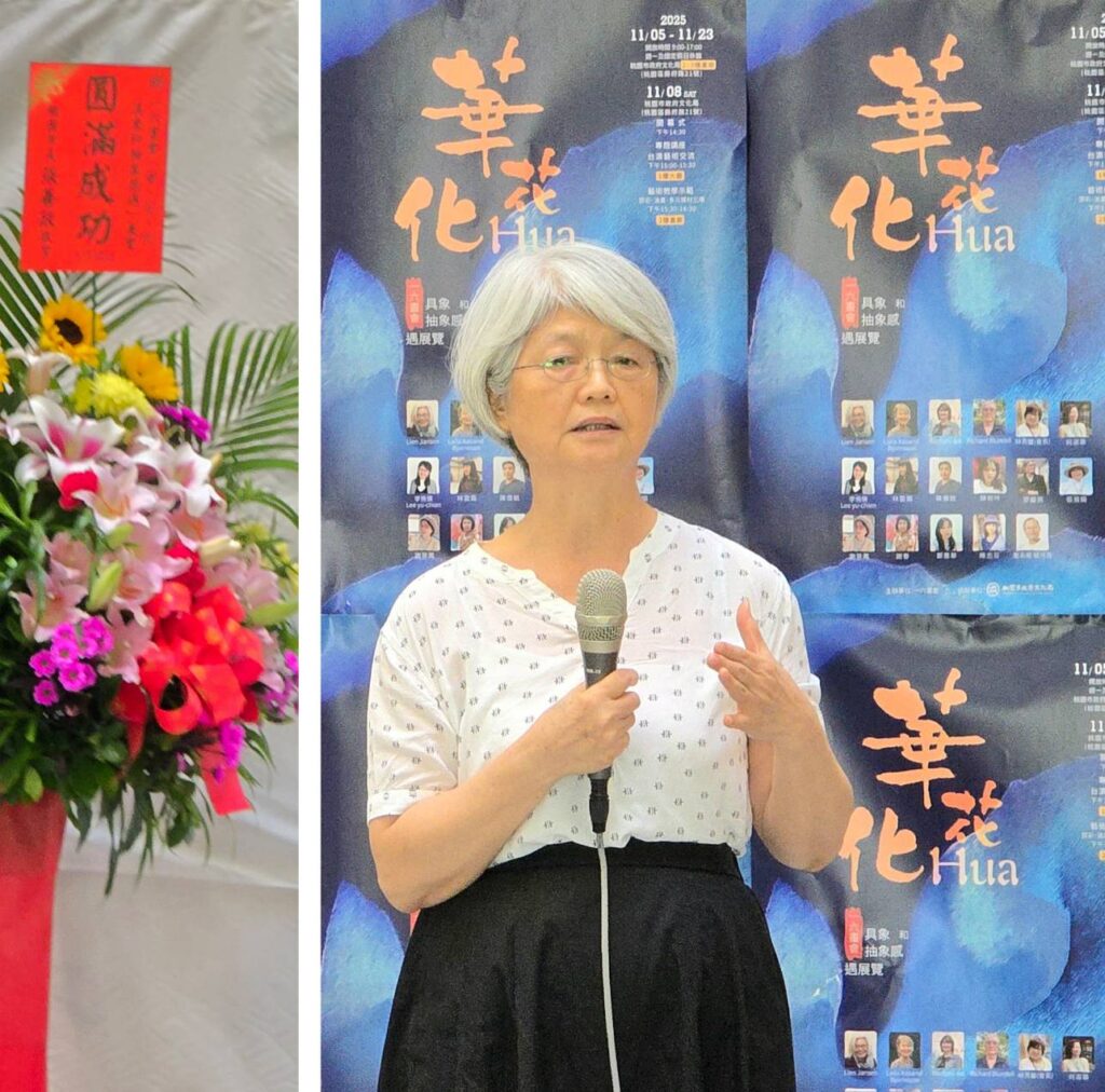 ▲文化部古物審議會委員及臺灣藝術研究學會理事賴明珠教授，認為一六畫會所扮演多重角色，為藝術的推廣展現決心，令人敬佩。（記者 詹佳綺/攝）